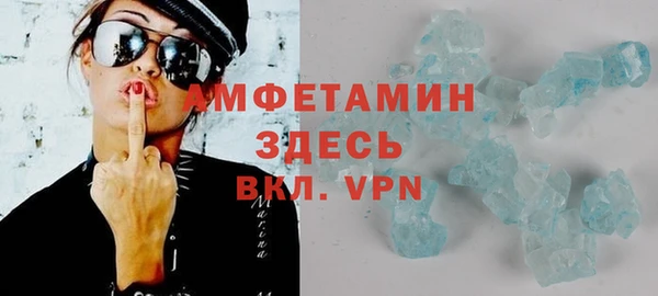 альфа пвп VHQ Верея