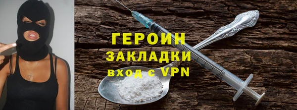 альфа пвп VHQ Верея