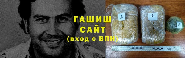 эйфоретик Верхний Тагил